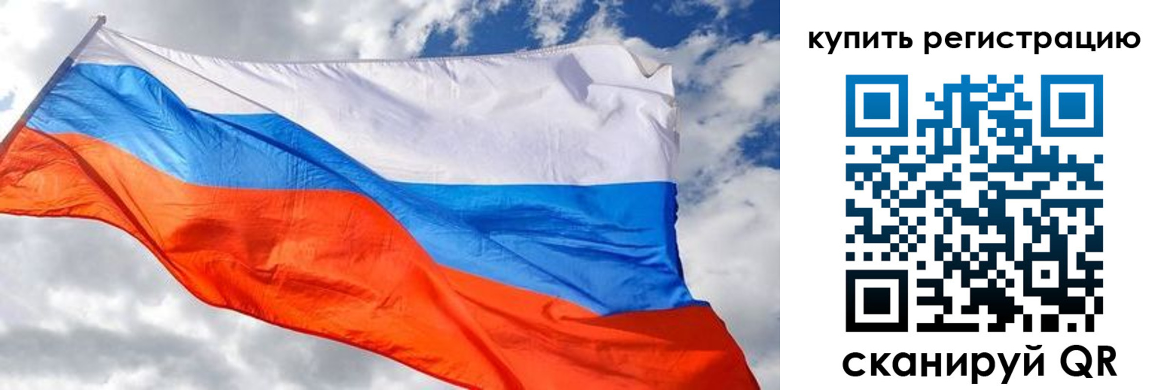 временная регистрация госуслуги в Надыме