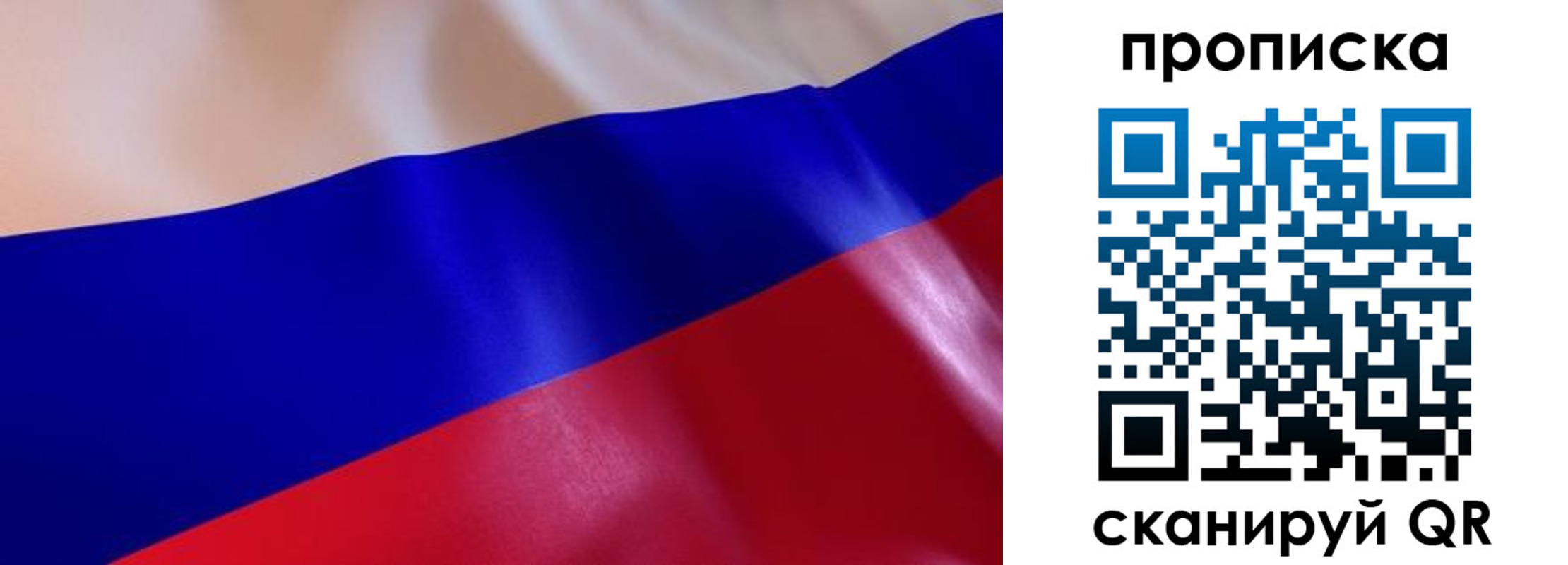 временная регистрация госуслуги в Надыме