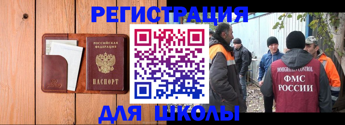 форма 3 в Надыме