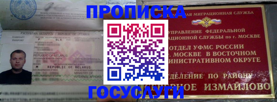 форма 3 в Надыме