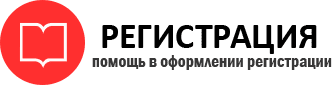 прописка в Надыме id702794